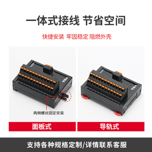 一进多出分线端子台排接线盒电源延长线直插式Y0208Y021202160224