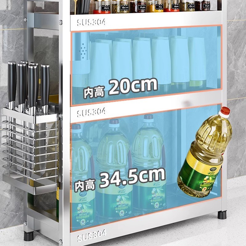 304不锈钢调料架厨房多功能台面置物架狭窄小厨房调味品收纳架