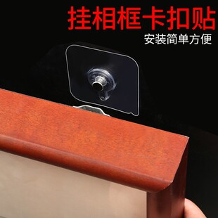 客厅照片墙装饰背景挂钩相框创意组合挂画墙面固定无痕免打孔钉子