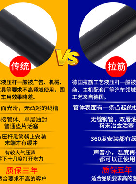 大众朗行  朗逸 PLUS 宝来 蔚领 浩纳 前引擎盖改装液压支撑杆