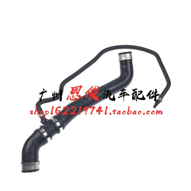 适用于奔驰W212 E300 M272水箱上水管 散热器上水管 副水壶回水管