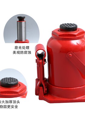 启阳液油压汽修千金手动红色车载千斤顶 20f立式20t工具螺杆顶