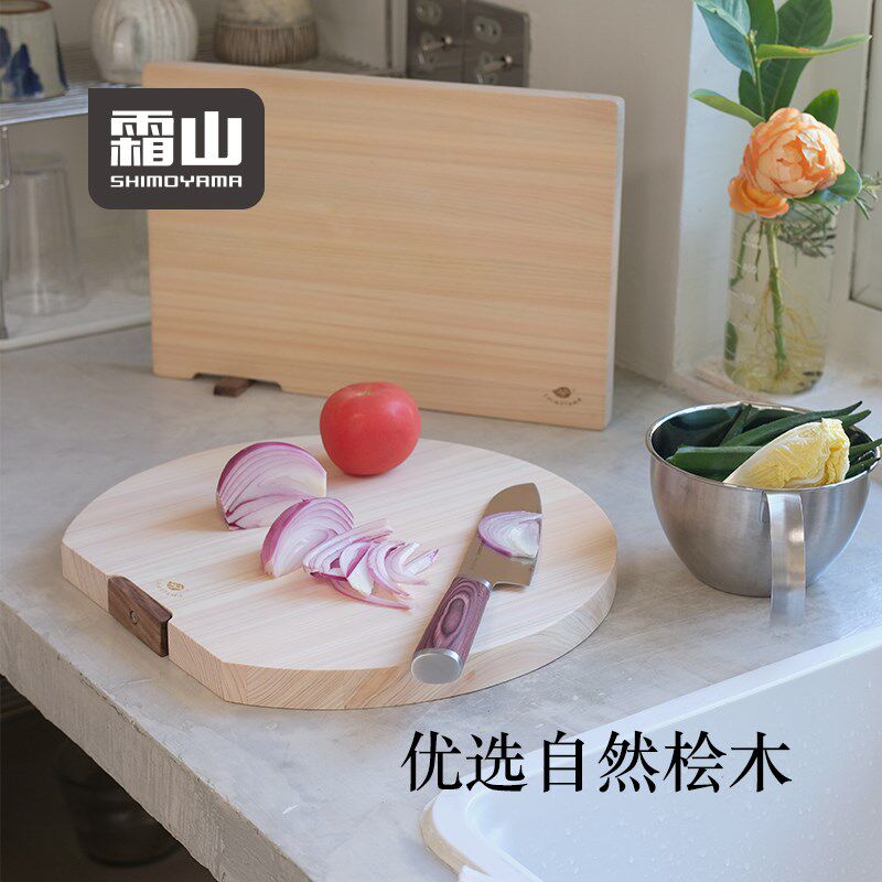 霜山桧木砧板厨房圆形砧板自立方形切菜案板多边形面包水果托盘