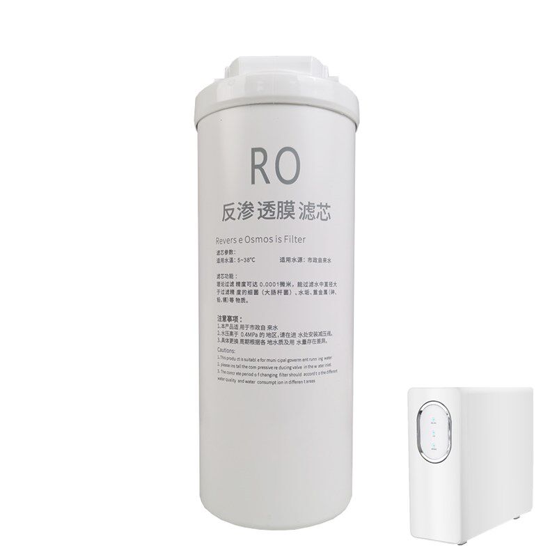 JSK 净水器反渗透 纯水机滤芯 RO机滤芯 活性炭 金善康RO膜滤芯