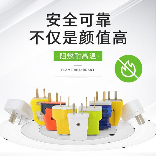 10只装3脚二相插头转换接线插旋转16A二极10a二2脚2项排插座大陆