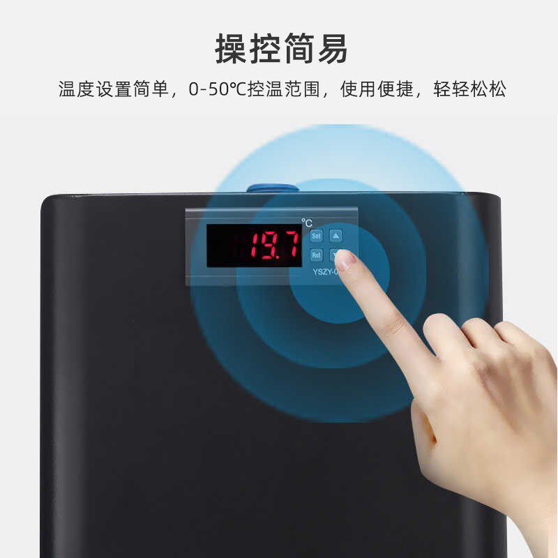 奥凌恒业冷水机鱼缸水族箱制冷机自动恒温省电淡水海水缸降温设备