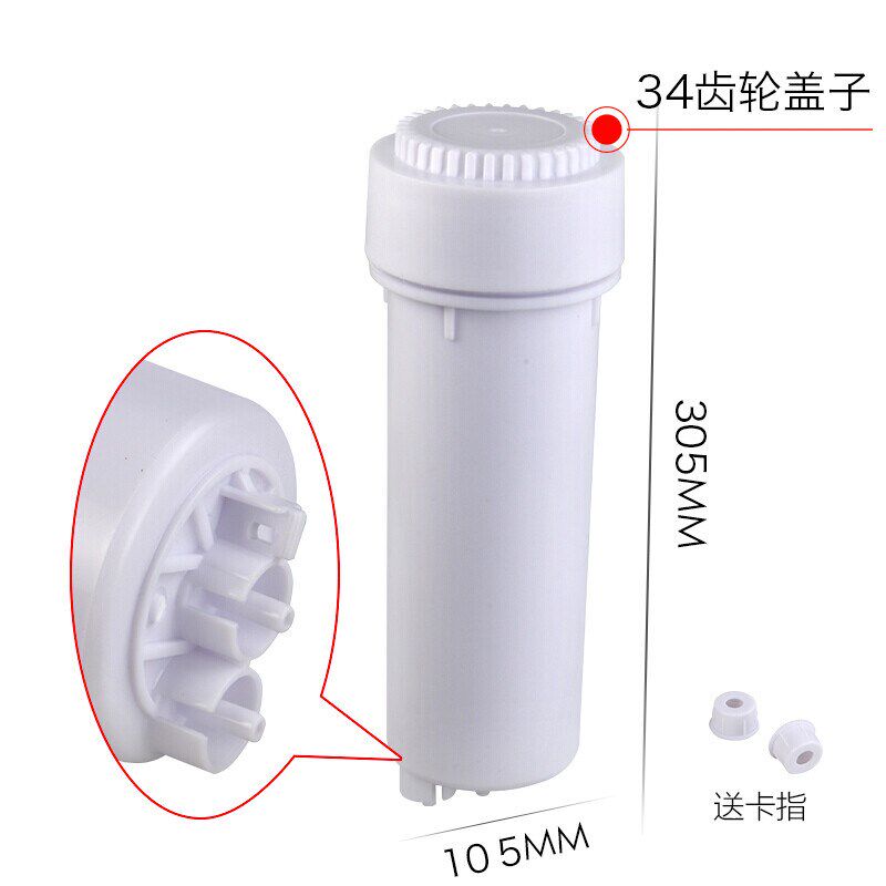 家用净水器过滤网芯10寸滤瓶盖子10齿34齿扳手直饮机外壳配件1号
