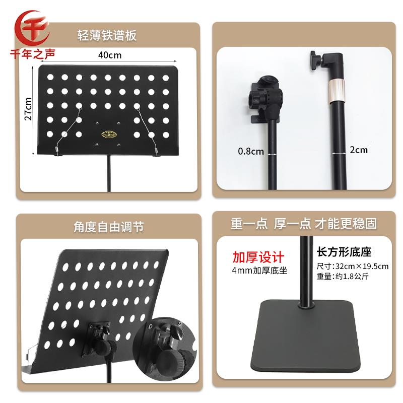 中号乐谱架家用可升降吉他古筝架子鼓小提琴轻便曲谱台便携式通用