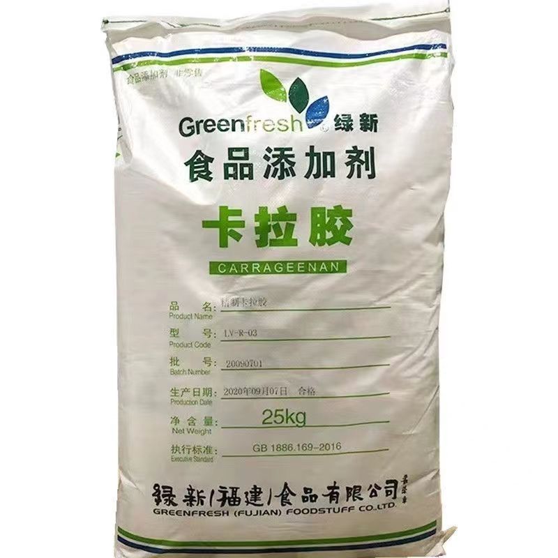 纯卡拉胶 高凝胶 高粘卡拉胶肉特色/复合食品添加剂