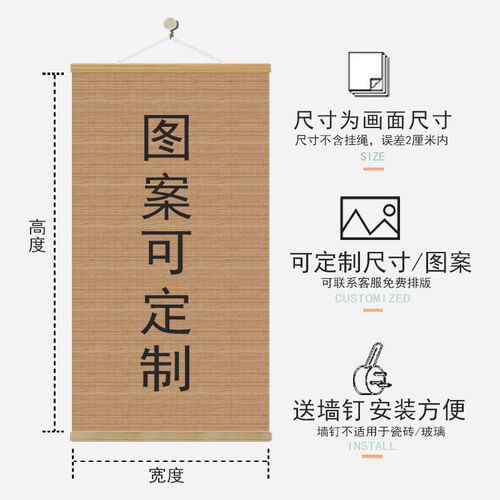 中式复古竹帘挂画进门客厅玄关装饰画挂帘茶室书房背景遮挡帘屏风