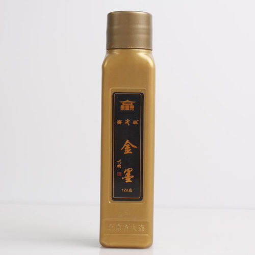 齐大森金墨汁120g 写春联抄经文粉毛笔书法墨水 文房四宝 包邮