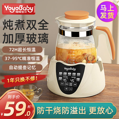 养生壶多功能煮茶器办公室小型烧水壶家用花茶壶一体机炖煮热水壶