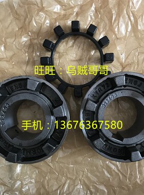 poly-norm KTR AR 28 38 42 48 60 68 75弹性联轴器配黑色缓冲圈