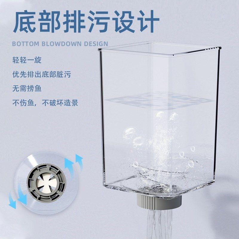曼国&方寸秘境泰国半月斗鱼专用鱼缸恒温加温一体懒人式换水
