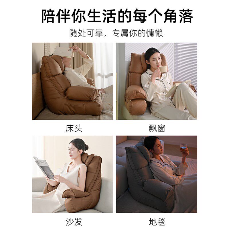 床头靠枕护腰护颈靠着玩手机靠背大背靠垫孕妇老人专用可拆洗懒人