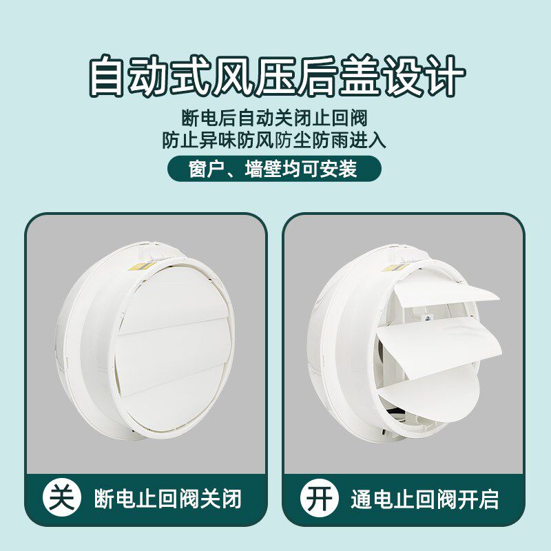 金羚排气扇卫生间换气扇墙壁式玻璃窗式6寸抽风机排风扇强力静音