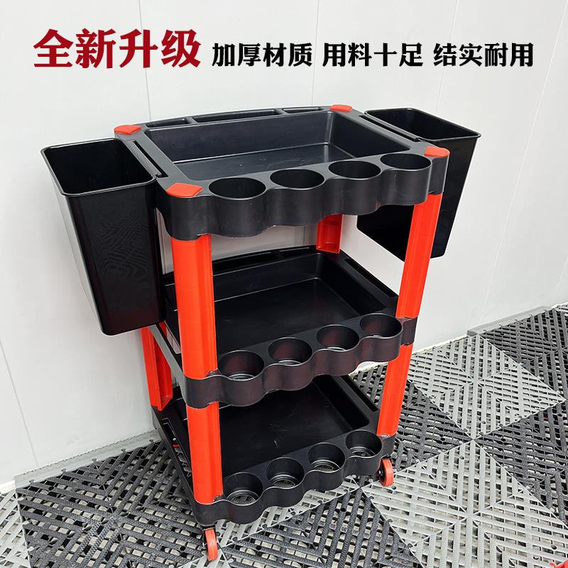 黑红色三层洗车美容工具车 汽车设备便携推车 含置物孔工具车