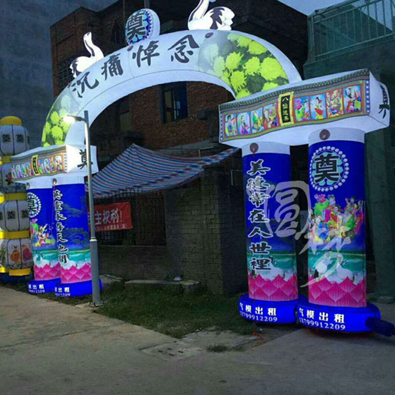 白事夜光拱门新款led充气灵棚帐篷彩虹门丧事仙鹤立柱气模拱门