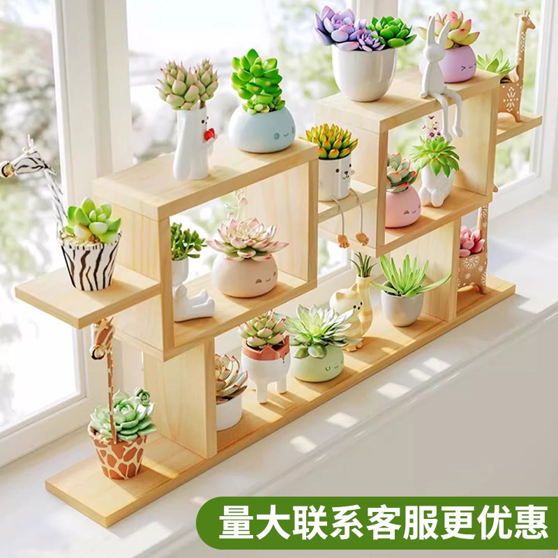 实木多肉花架室内桌面多层置物架客厅绿萝植物阳台落地花盆展示架