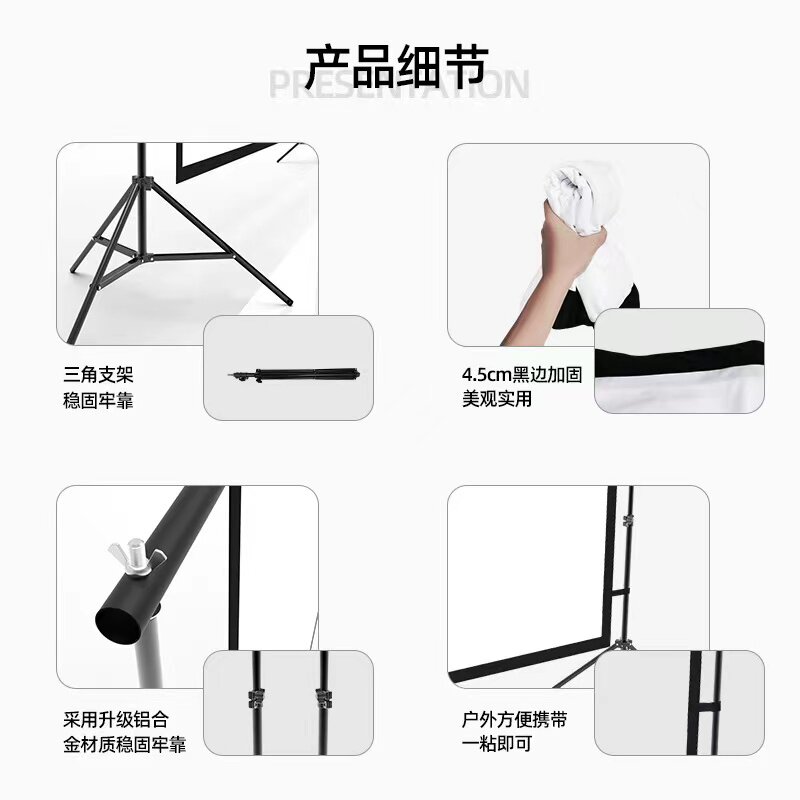【升级版】支架幕布户外可伸缩落地移动便携高清免打孔软幕折叠幕