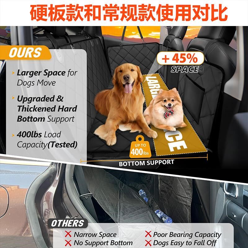 宠物车载垫后排座椅硬板狗狗车用窝中大型犬防脏坐车神器隔离垫子