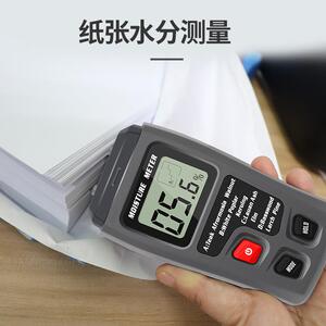 木材水分测试仪纸箱地板含水率湿度测量仪测定仪检测仪测湿仪
