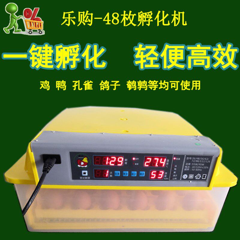 家庭小型呼化机小鸡孵化器孚蛋机鸭鹅高端孵蛋机器设备全自动小型