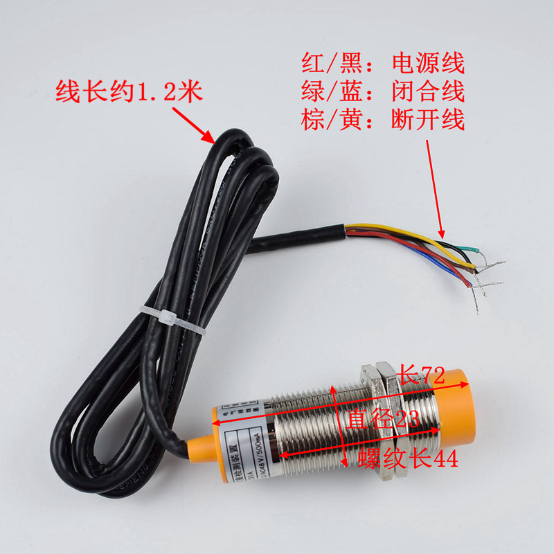 电梯称重装置超载开关绳头载荷传感器FD-CZ01A限重检测电梯配件
