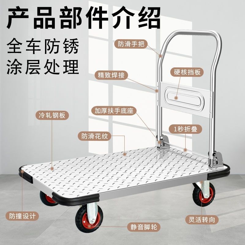 钢板车静音平板车小推车可折叠小拖车物流拉货车便携重型手推车大