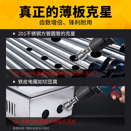 不锈钢开孔器20 20.5 21 21.5 22 22.5 23 24 24.5mm多齿密齿钻头