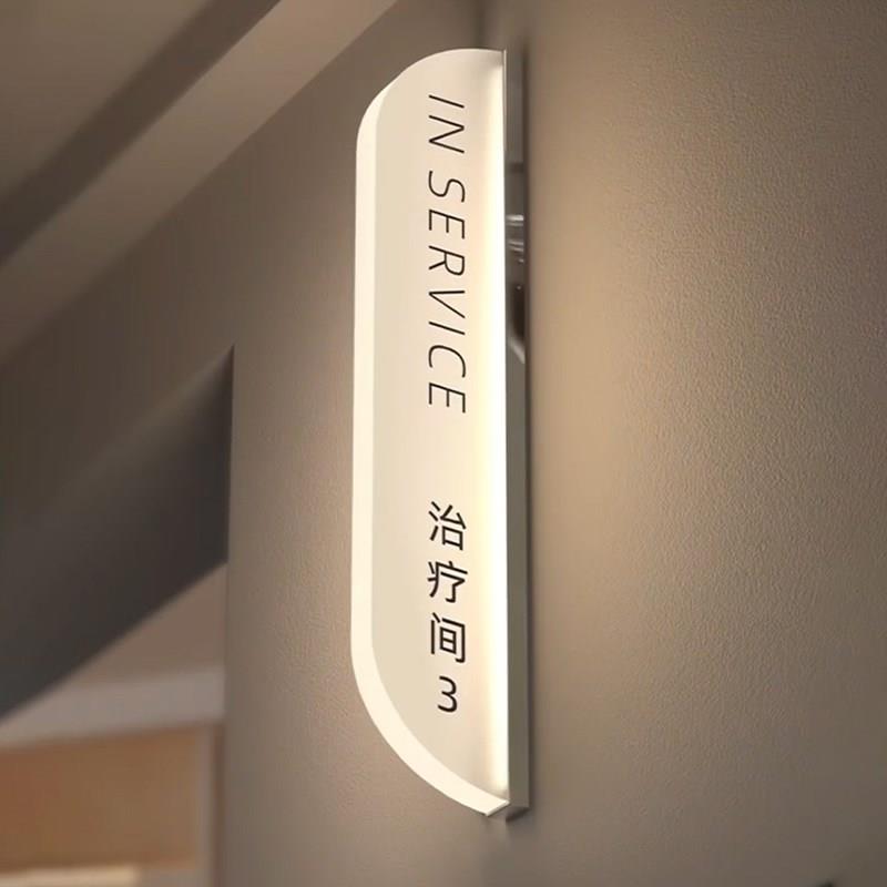 化妆间美妆室发光门牌轻奢唯美房间牌号定制酒店餐厅厕所提示牌子