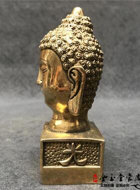 纯铜佛头印章摆件佛光普照如来佛祖头像客厅家居桌面装饰金属摆设