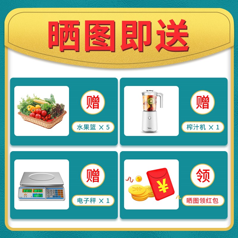 圣恩格美水果保鲜柜超市水果风幕柜商用饮料冷藏便利店冷藏展示柜