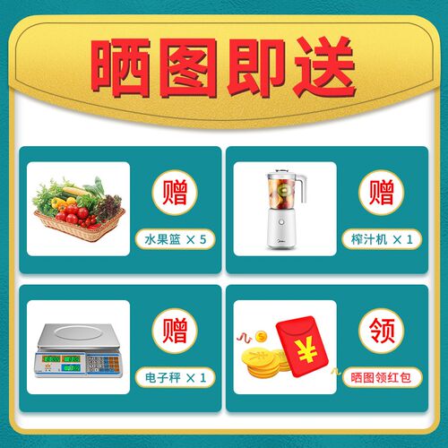 圣恩格美水果保鲜柜超市水果风幕柜商用饮料冷藏便利店冷藏展示柜
