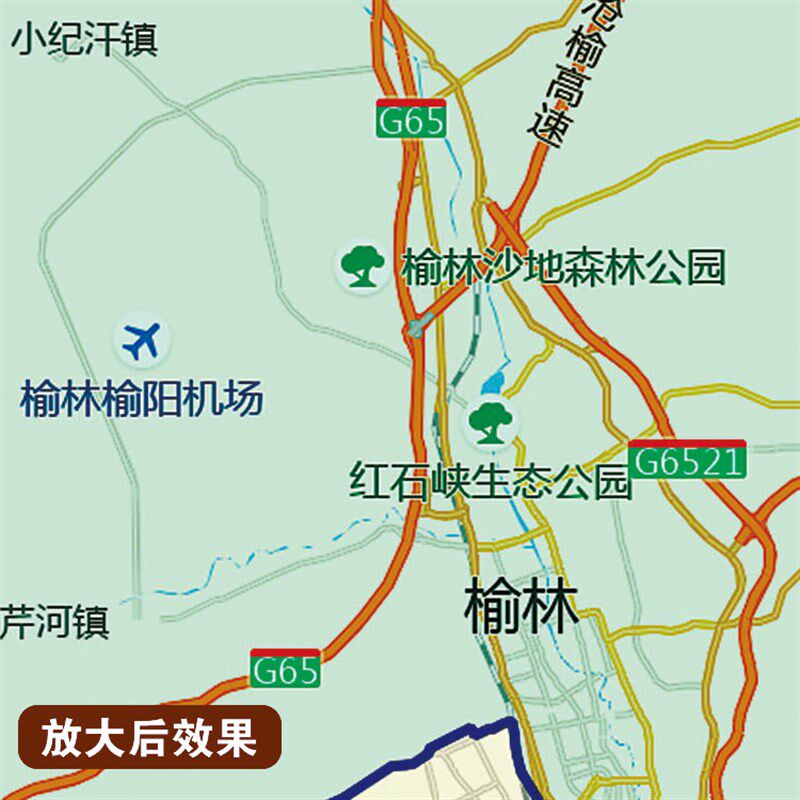 2025新款榆林市行政地图办公室挂图高清壁贴超大装饰画定制