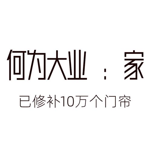 棉门帘防风 配重块50克 免缝固定器垂坠重坠子飘加厚保温冬季冬天