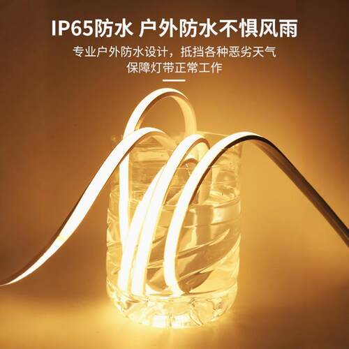 cob灯带LED超亮高压220v户外防水家用客厅吊顶自粘吊顶工程软灯条