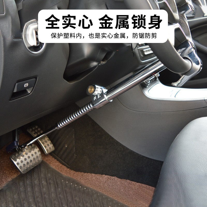 汽车大货车方向盘锁离合锁刹车油门锁车头多功能防盗锁挖掘机通用