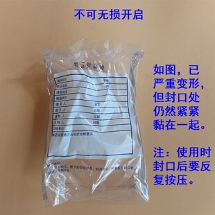 【包邮】双贴PE物证塑料袋PVC袋物证袋证物封装袋涉案财物封装袋