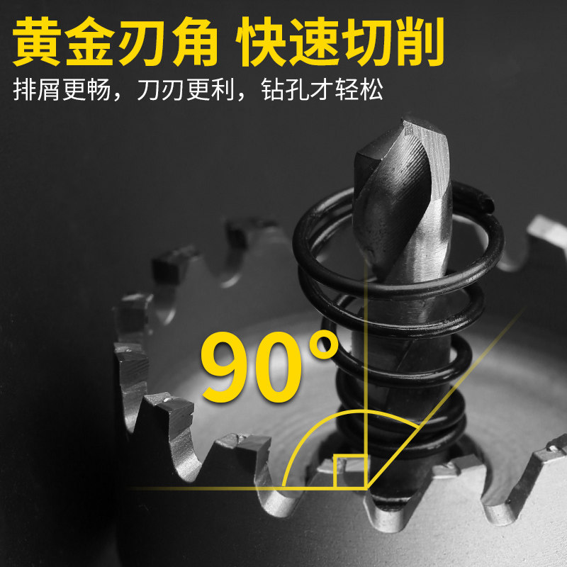 波斯 金属钻孔不锈钢开孔器 多齿合金钻头铝钢铁板圆管开孔器