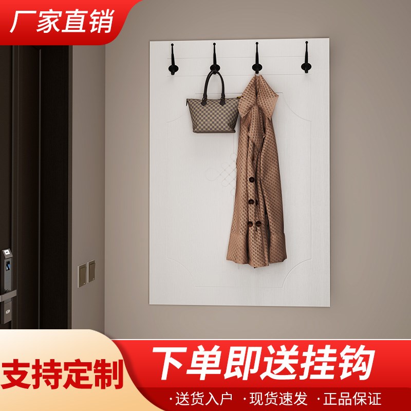 2025新款宾馆酒店民宿家用挂衣板卧室高端衣服挂衣免打孔衣帽挂钩