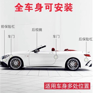 宝马x3X1X2X5X6车门防撞条3系5系1系7系汽车身防擦后视镜防刮胶条