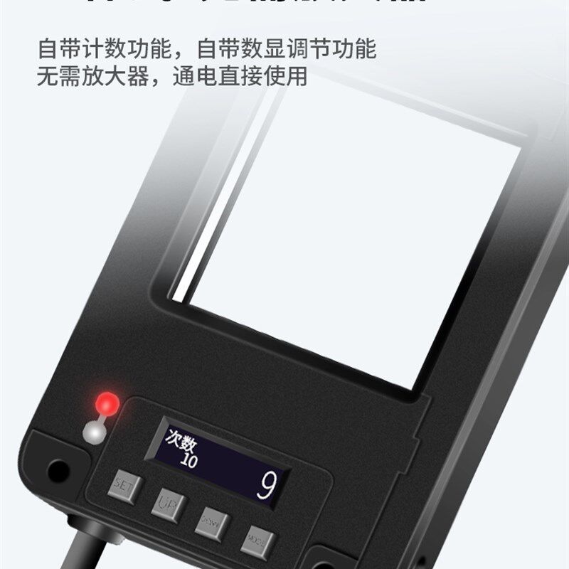 洛施达高速窗口落料计数传感器矩形窗口感应器无盲区感应任何物体