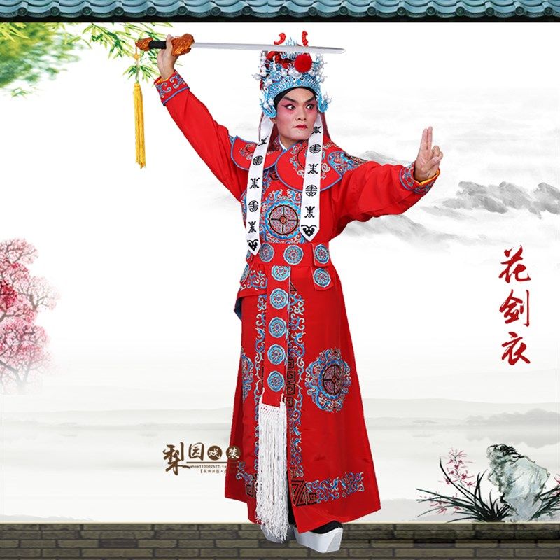 戏曲服装 白色箭衣 团花剑衣大武生武将越剧京剧武生衣服古装戏服
