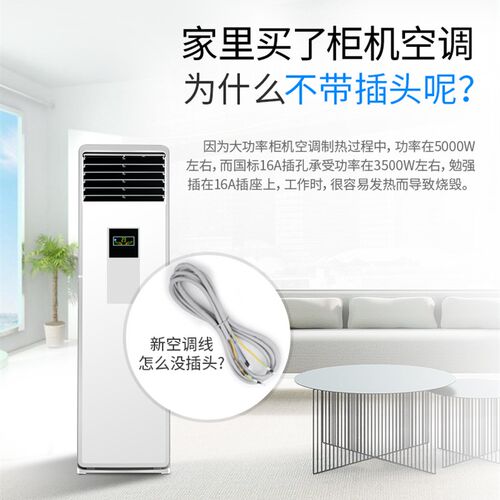 法纳通3极空调专用空气开关 32A/40A漏电保护开关