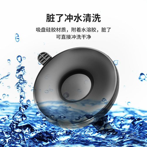 汽车用车载手机支架导航多功能吸盘式手机座车内支撑架通用家用