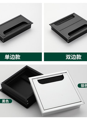 办公桌穿线孔盖板桌面铝合金走理线盒装饰盖线孔盖电视柜书桌带毛