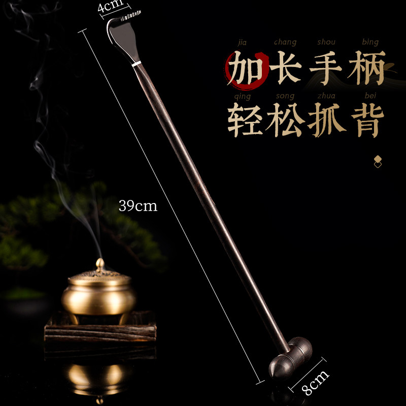 牛角按摩捶痒痒挠神器 紫光檀木背部抓痒工具 实木多功能不求人送
