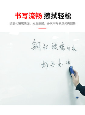 北京烤漆钢化防爆玻璃白板办公教学超白磁性写字板会议黑板可定制