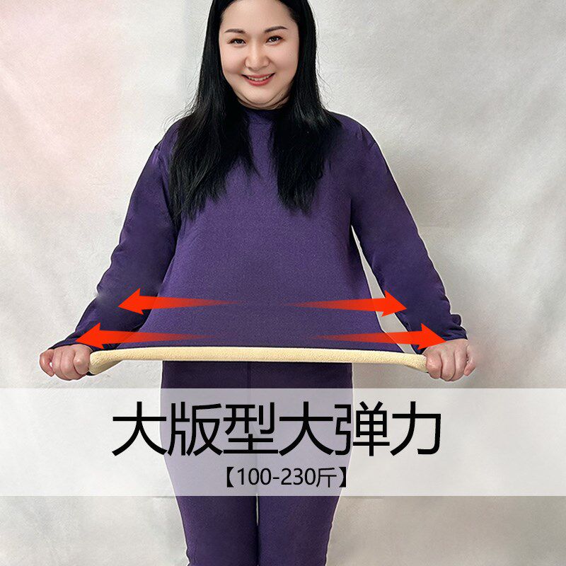 大码保暖内衣老年人女士加厚加绒套装宽松胖mm半高领秋衣秋裤冬季